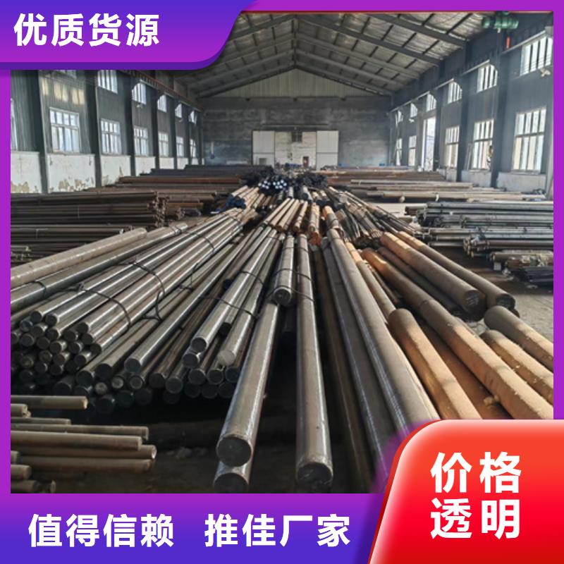 5crmnmo圆钢现货批发