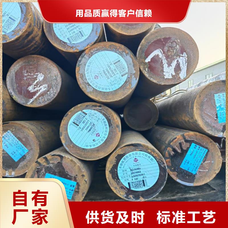 【圆钢耐候钢板真正让利给买家】