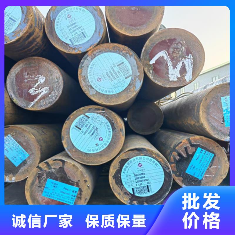 圆钢40cr钢板匠心制造
