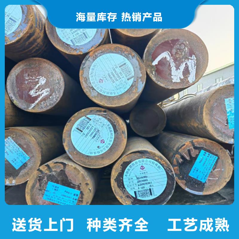 5crmnmo圆钢哪里有卖的