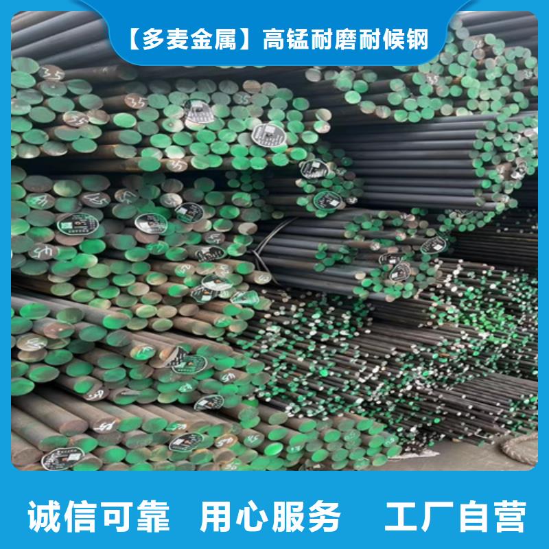 5crmnmo圆钢多少钱一吨