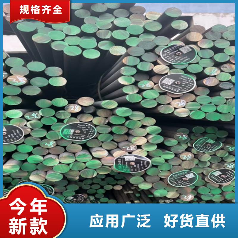 5crmnmo圆钢多少钱一吨
