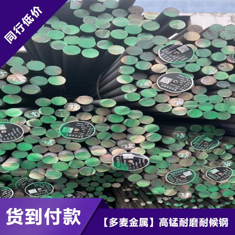 5crmnmo圆钢现货批发