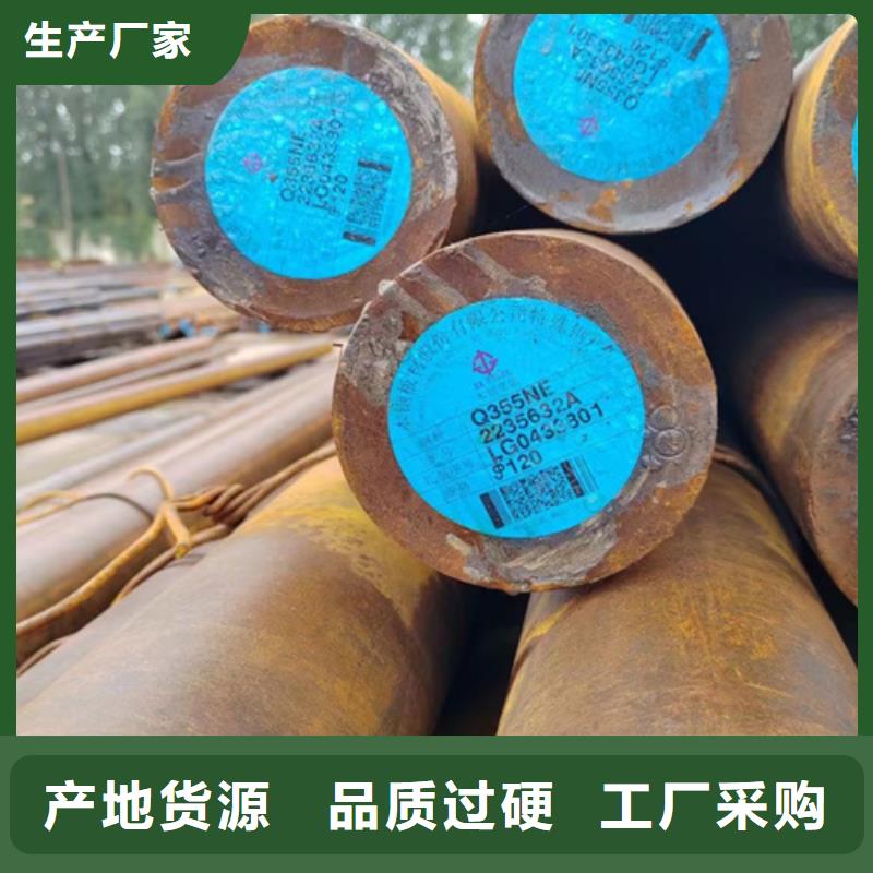 5crnimo圆钢价格多少