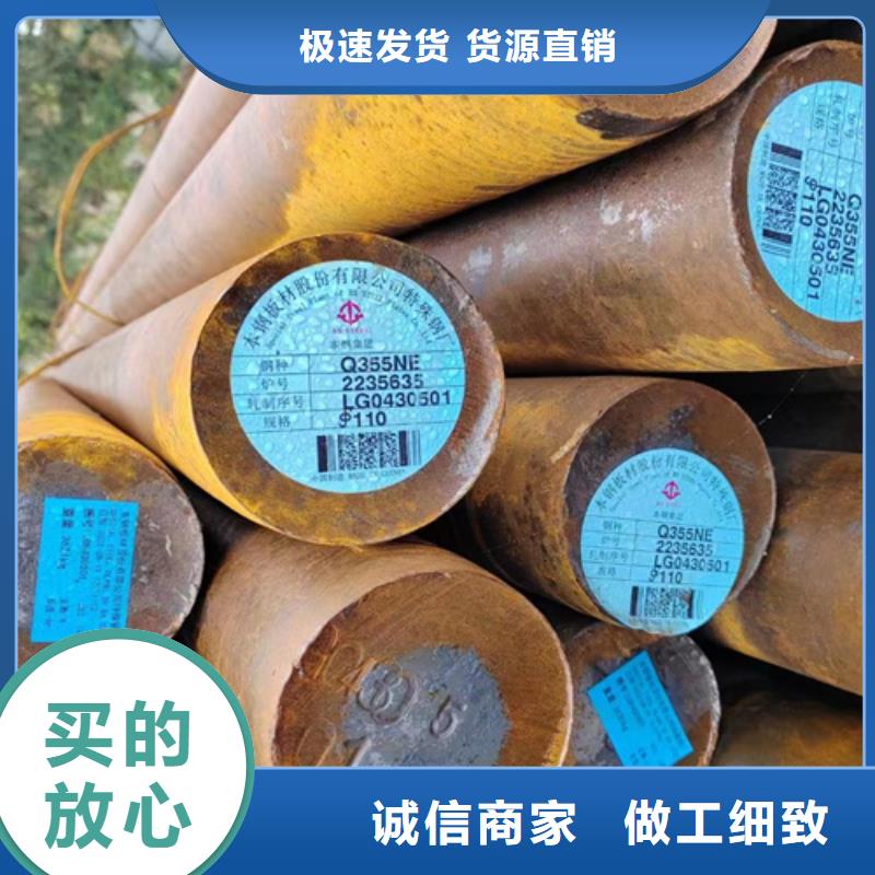 5crnimo圆钢价格多少
