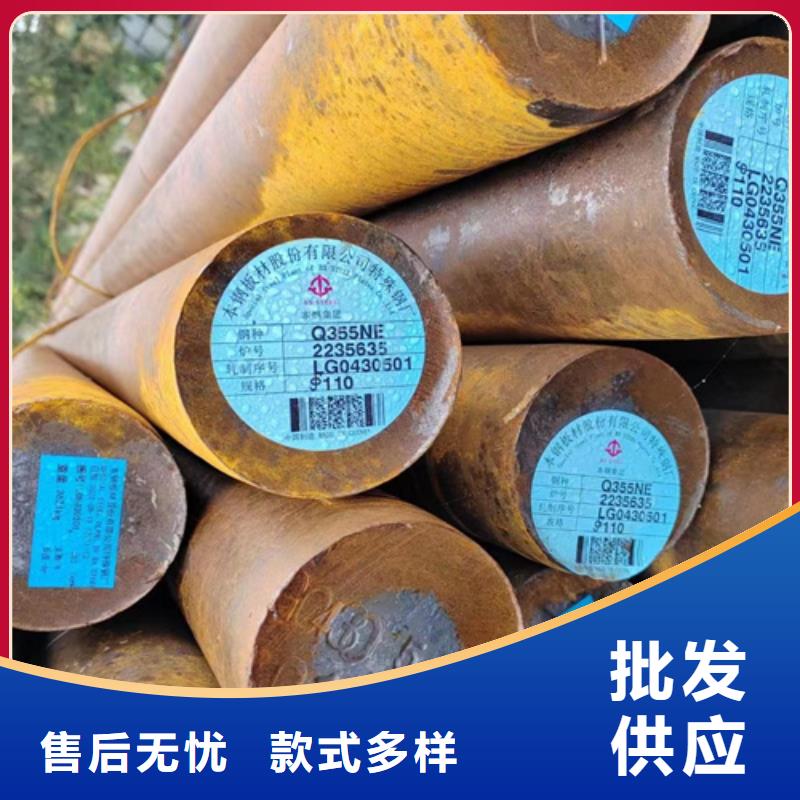 40crnimoa合金钢多少钱一吨