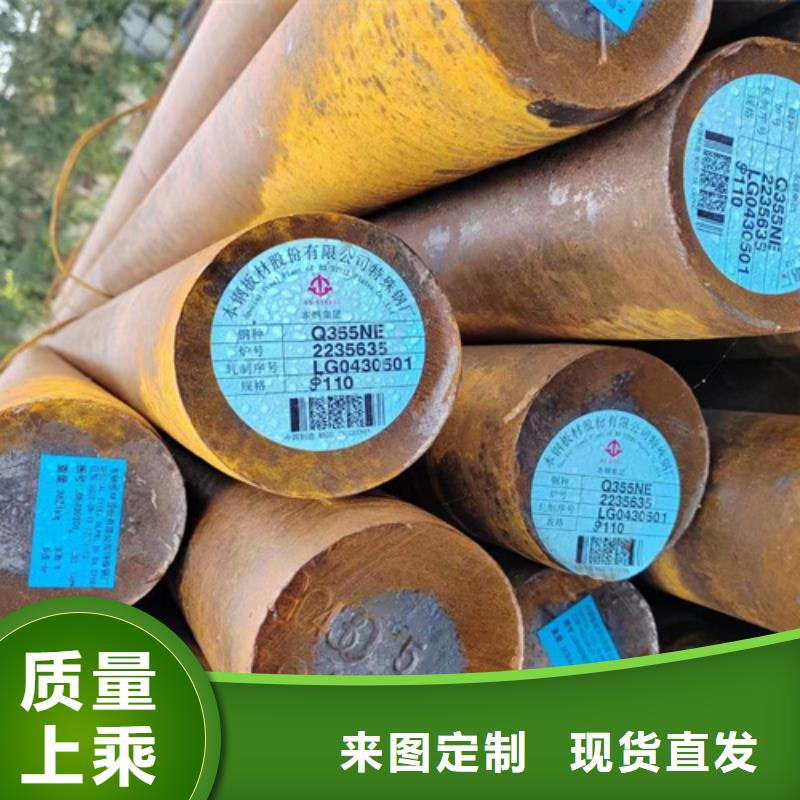 圆钢,高锰钢板生产厂家应用范围广泛