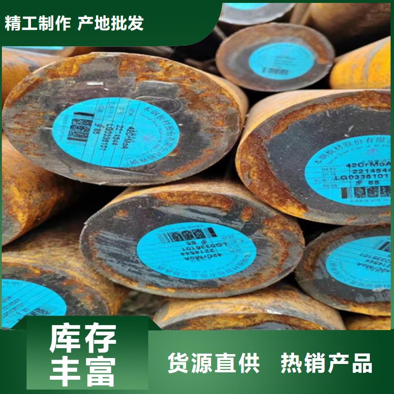 5crnimo圆钢哪里有卖的