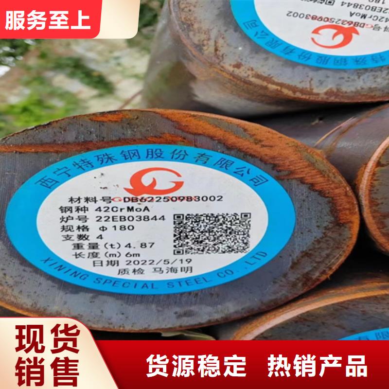 圆钢锈蚀钢板厂家快速物流发货