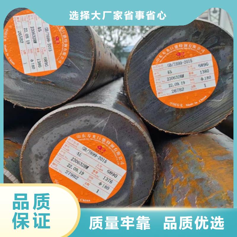 圆钢耐磨钢板源头厂家
