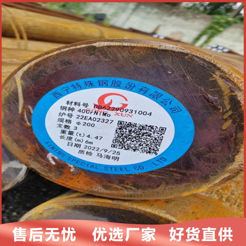 5crmnmo圆钢哪里有卖的