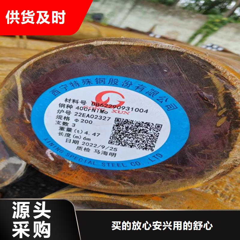 圆钢高锰钢板供应实力优品
