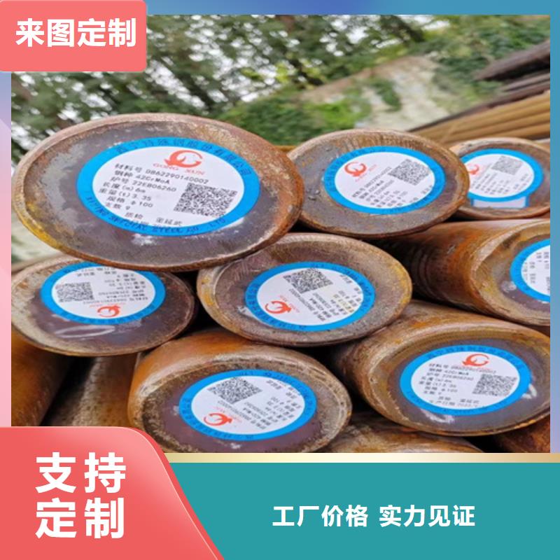 圆钢-耐磨450钢板价格地道