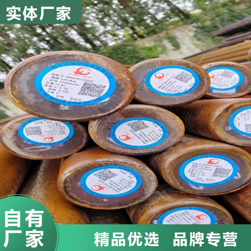 5crnimo圆钢价格多少