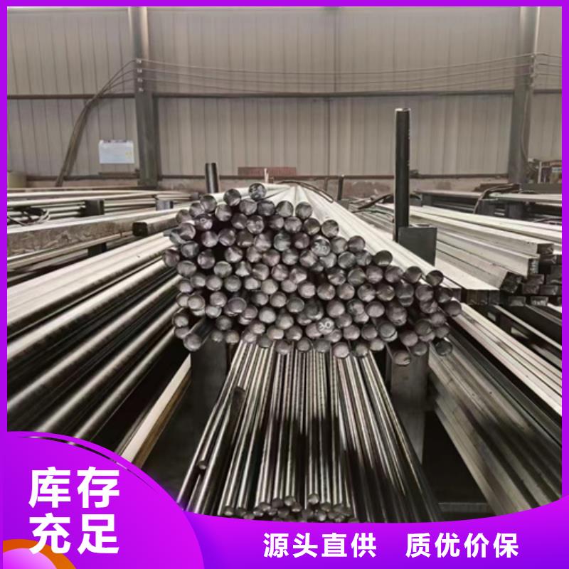 5crnimo圆钢价格多少