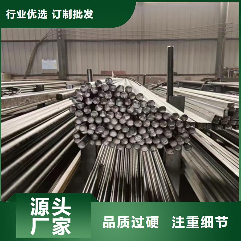 GCr15轴承钢哪里卖