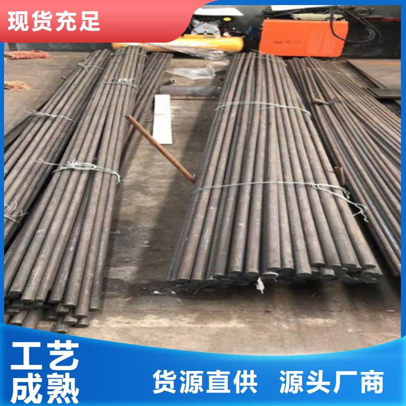 40crnimoa圆钢哪里卖