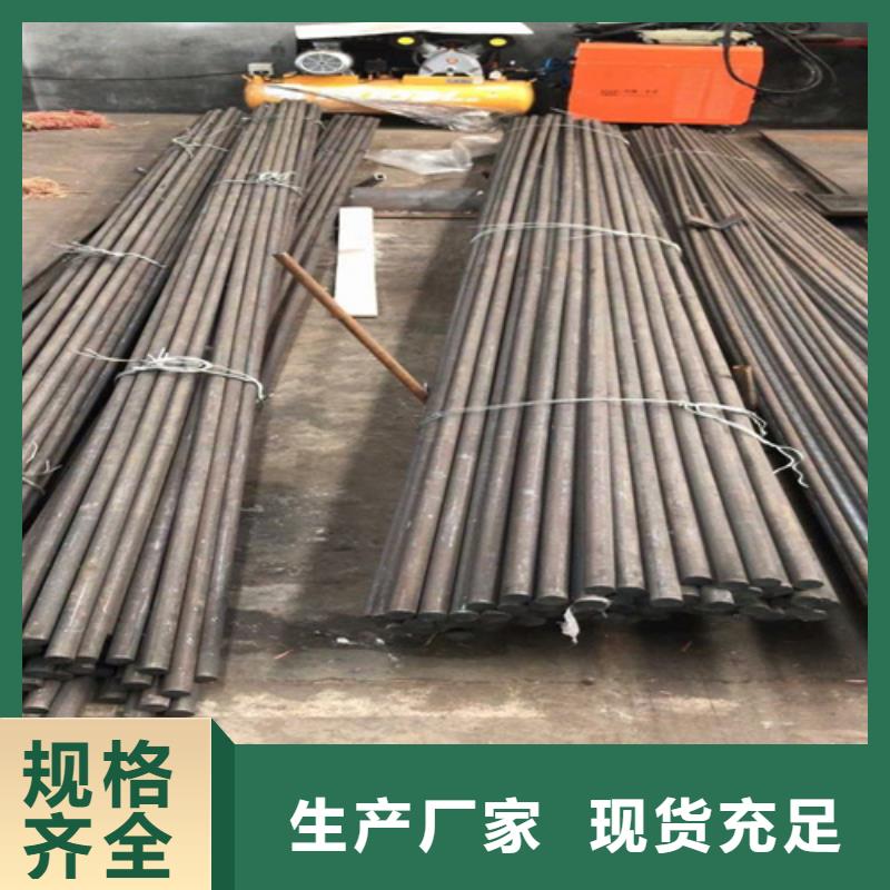 40crnimoa合金钢多少钱一吨