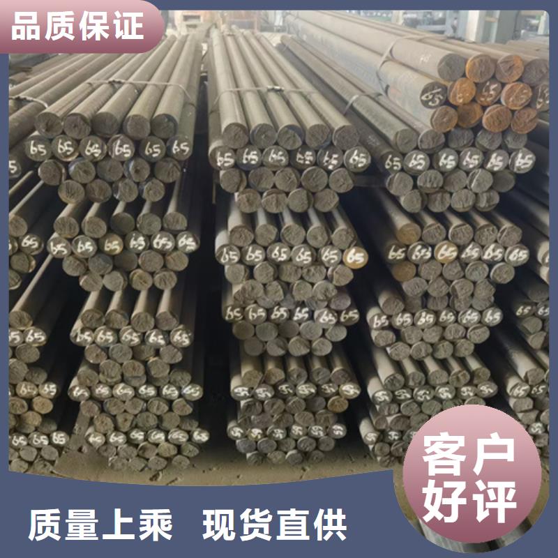 圆钢【耐磨钢板】可定制