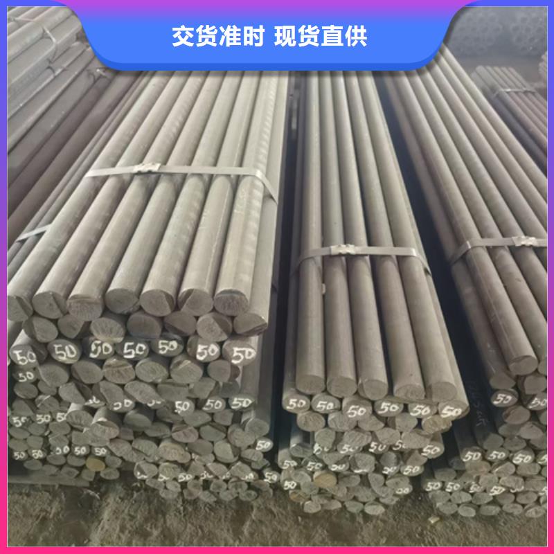 5crnimo圆钢规格齐全