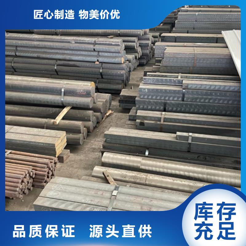 圆钢42crmo钢板买的放心