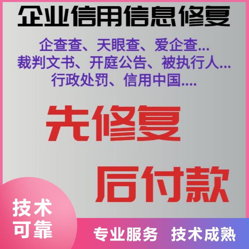 天眼查提示有高风险清算信息是怎么回事了解更多