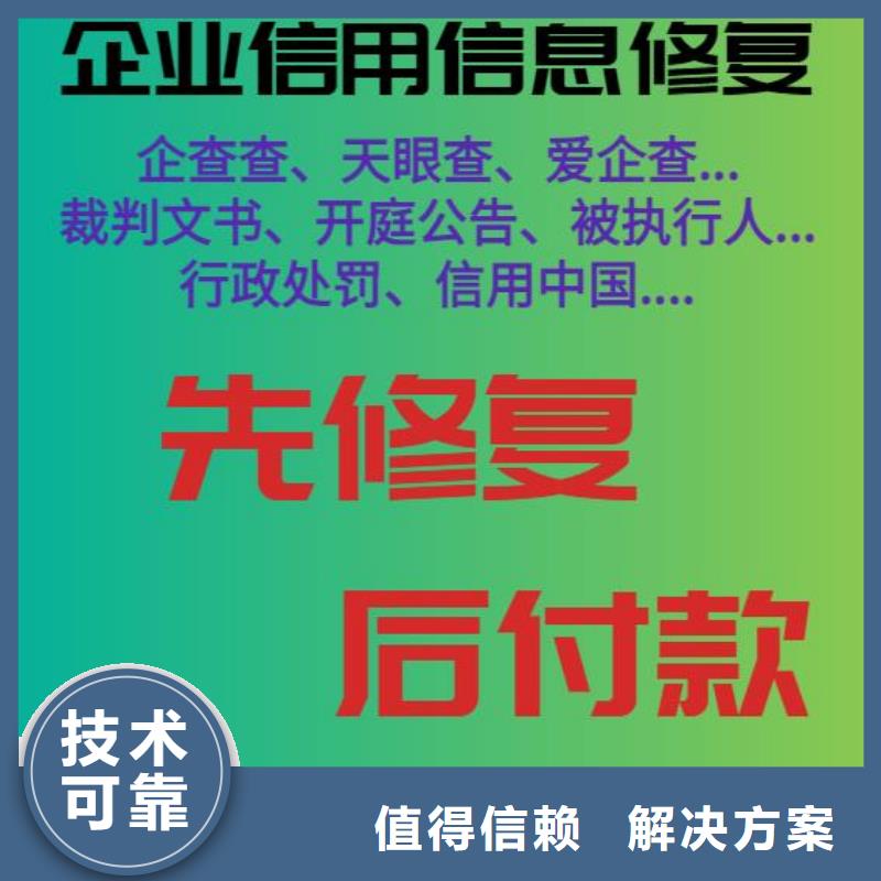 修复物价局行政处罚