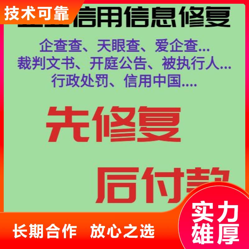 天眼查历史开庭公告和司法解析可以撤销吗？