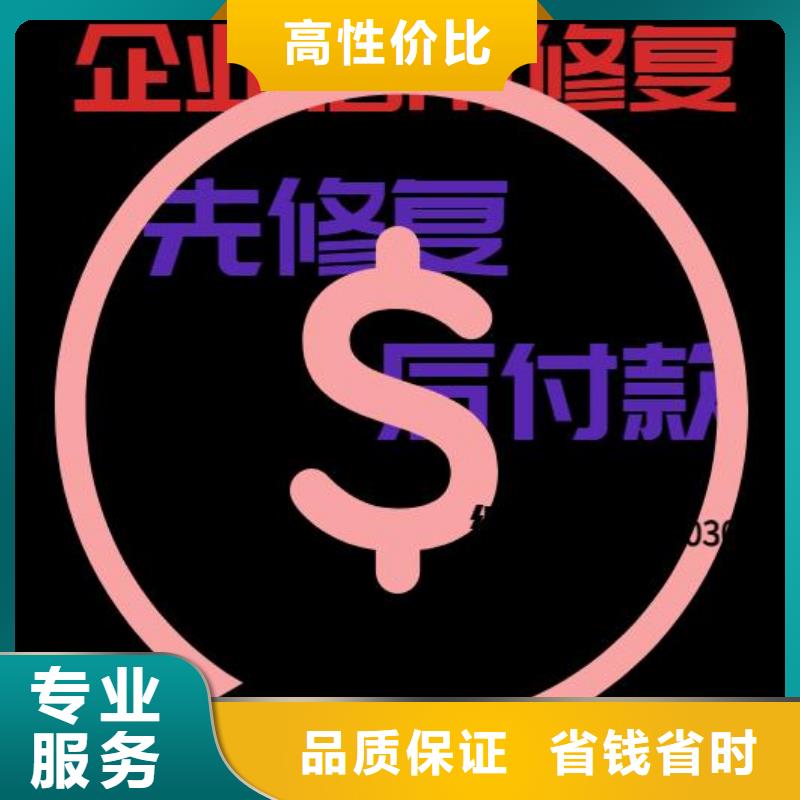 如何优化天眼查历史法院公告如何去掉企查查限制消费令