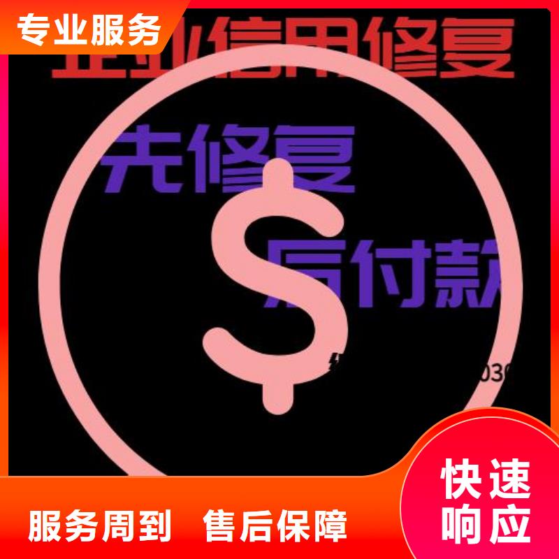 修复【裁判文书网怎么处理】团队