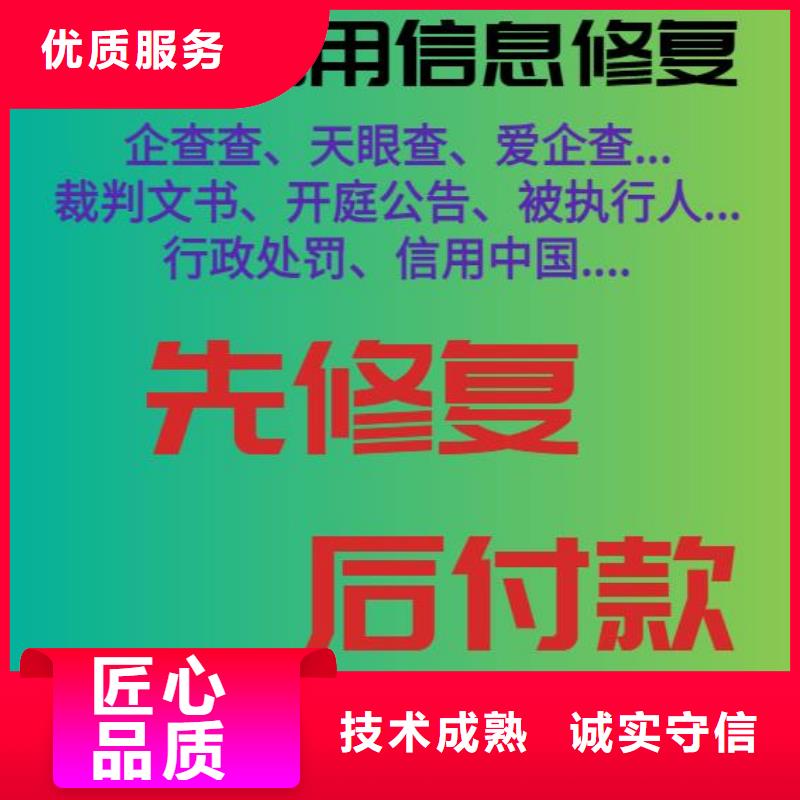 企查查历史行政处罚和法律诉讼可以撤销吗？