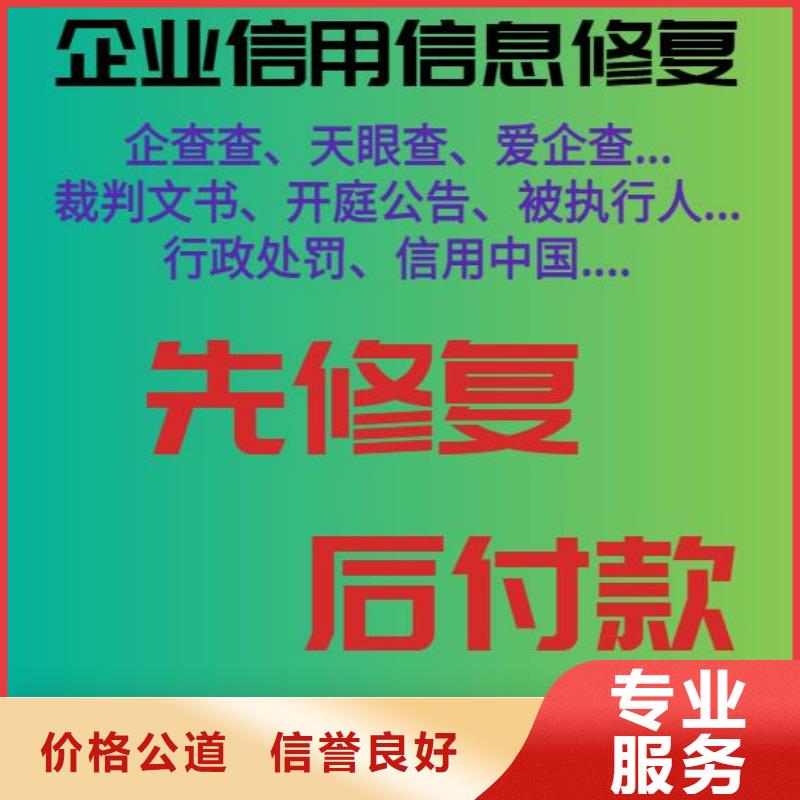 谁知道爱企查历史信息怎么优化。。