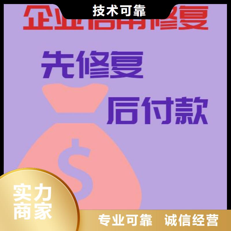 天眼查开庭公告和历史环保处罚可以撤销吗？