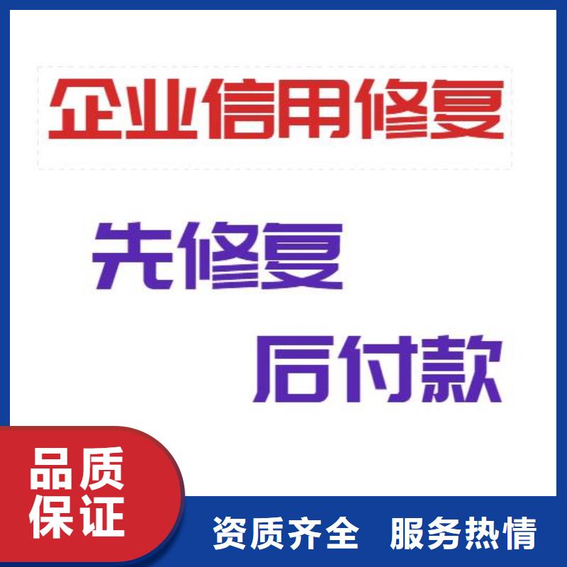 爱企查开庭公告在哪能查先修复后付款