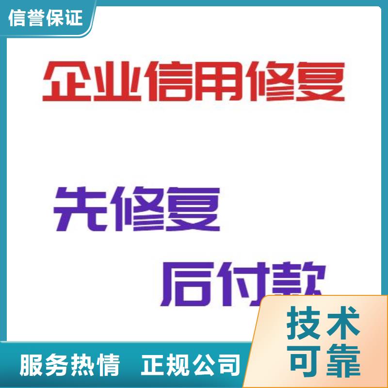 天眼查诉讼企查查品质放心