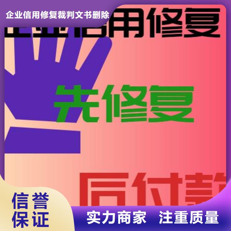 北京企查查提示预警10是什么意思