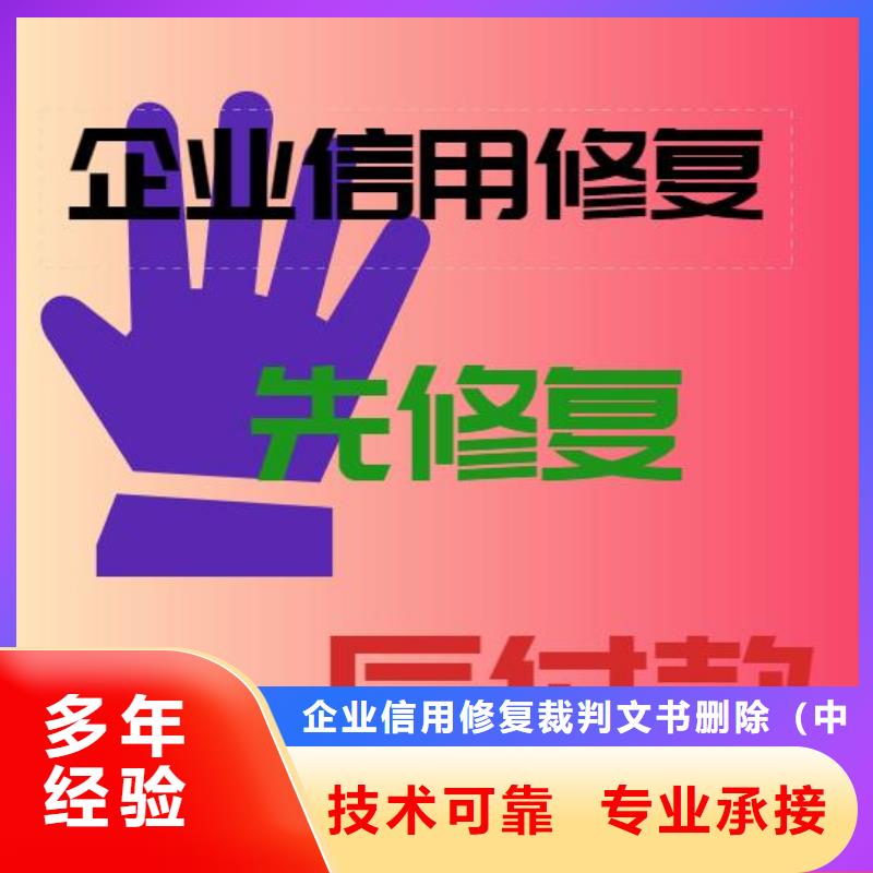 处理民政局行政处罚