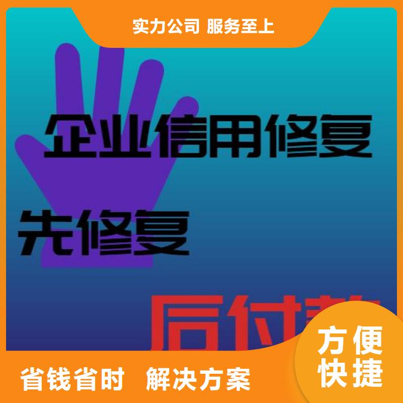 企查查历史经营异常和历史法律诉讼可以撤销吗？