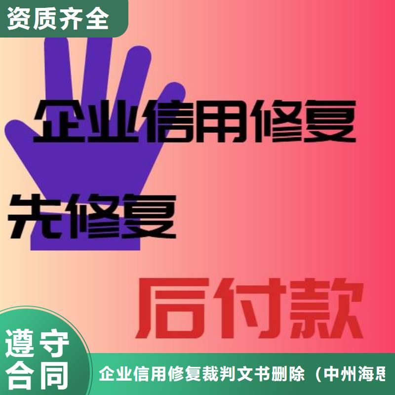 处理消防大队行政处罚