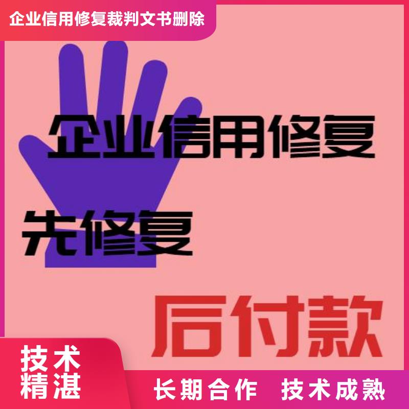 删除劳动和社会保障局处罚决定书