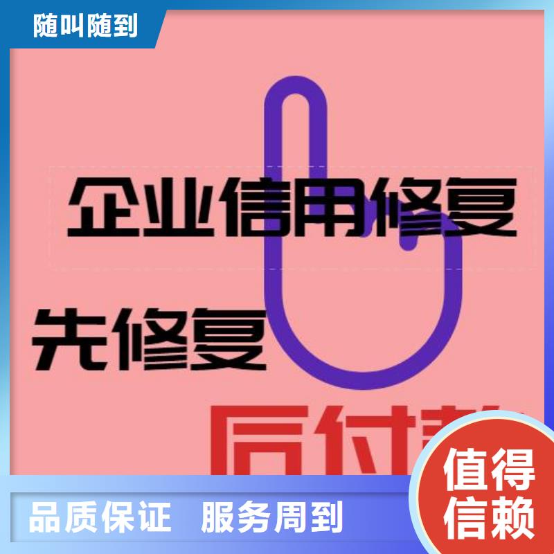 天眼查裁判文书怎么删掉怎么优化爱企查历史法院公告