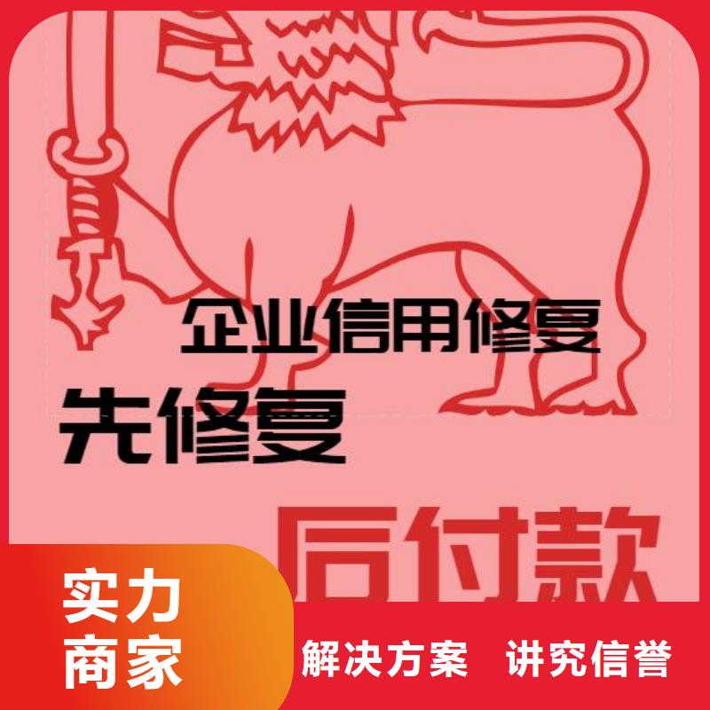 修复环境保护局处罚决定书