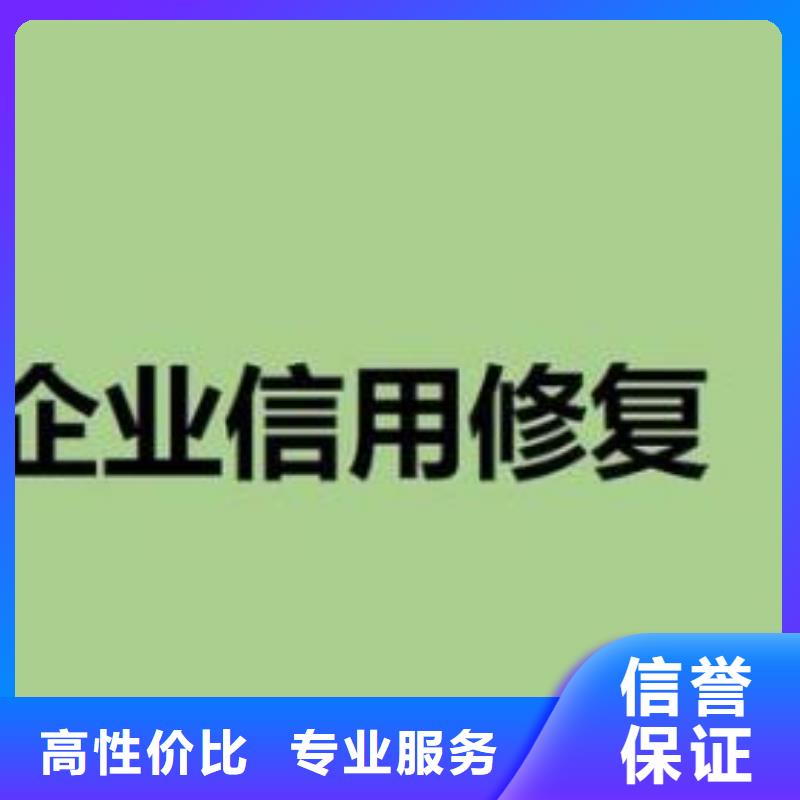 企查查环保处罚和历史限制消费令信息怎么处理