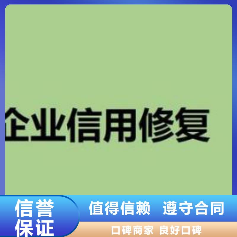 企查查历史经营异常和历史法律诉讼可以撤销吗？