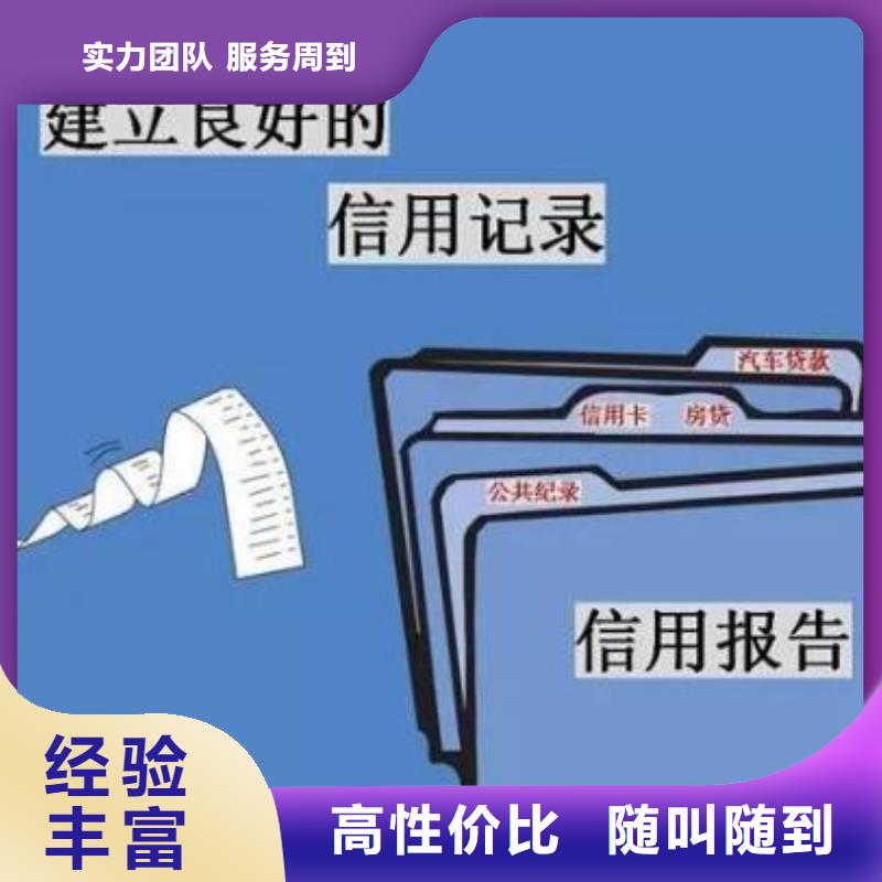 企查查历史环保处罚和历史被执行人信息可以撤销吗？