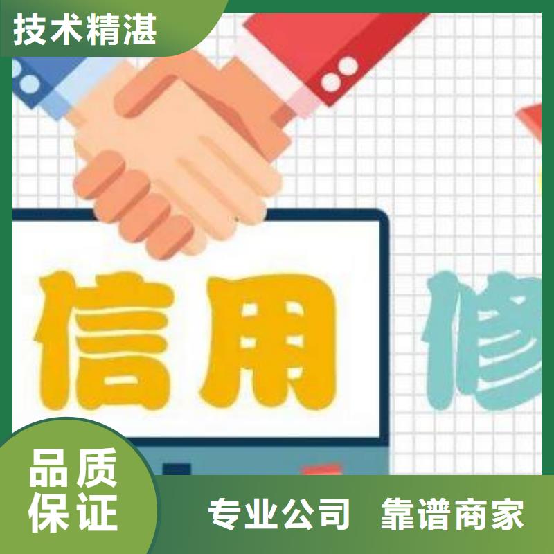 修复科学技术局处罚决定书