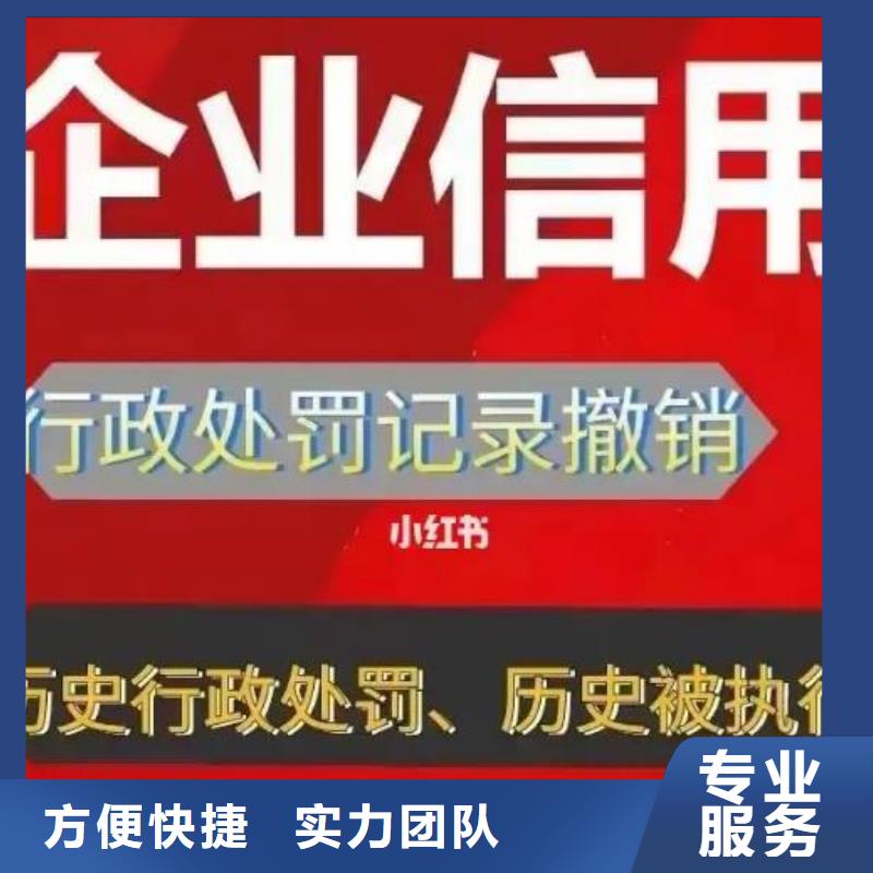 [中州海思]北京天眼查开庭公告信息怎么删除