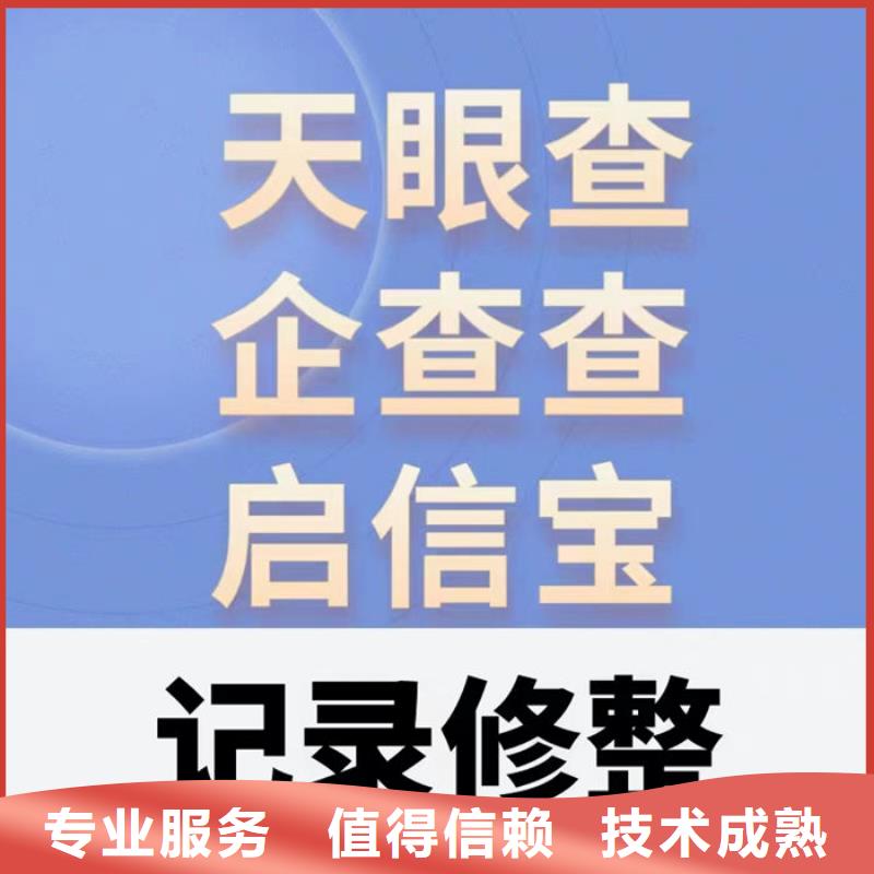 怎样删除的案例记录信息内容和信息数据