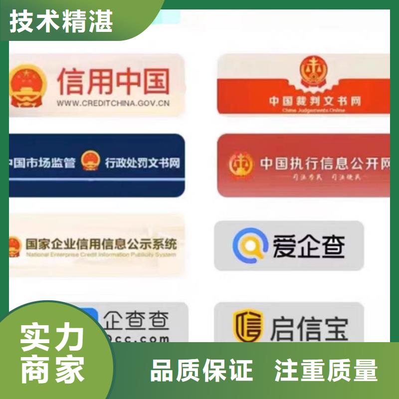 行政处罚修复流程规定是什么意思啊