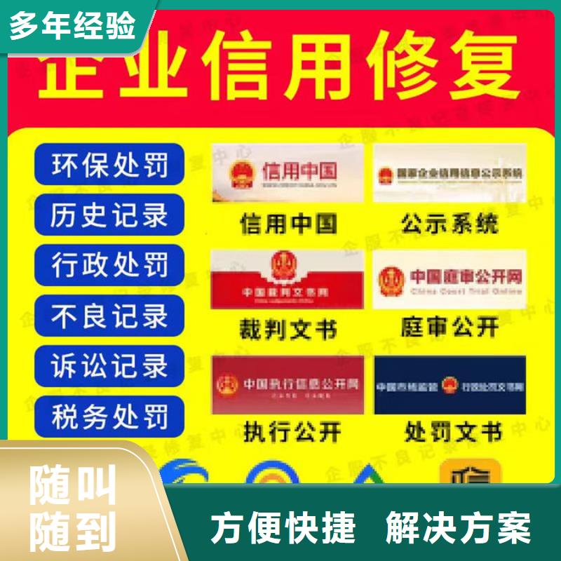 裁判文书删除程序怎么操作的